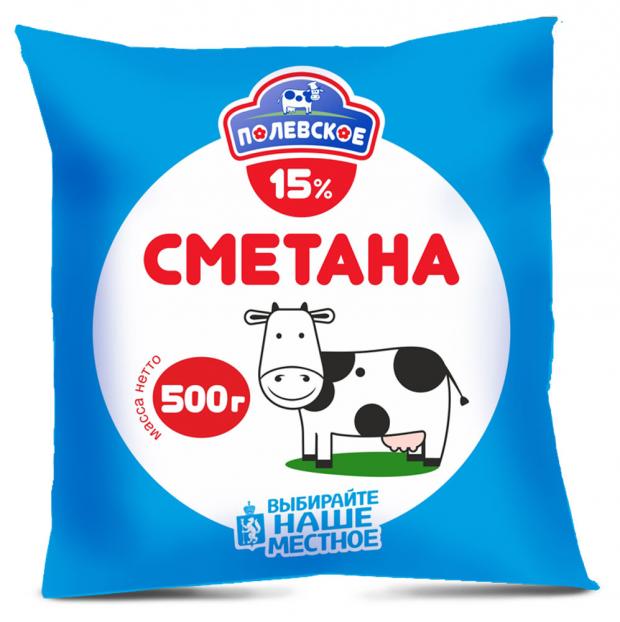 Сметана Полевское 15%, 500 г
