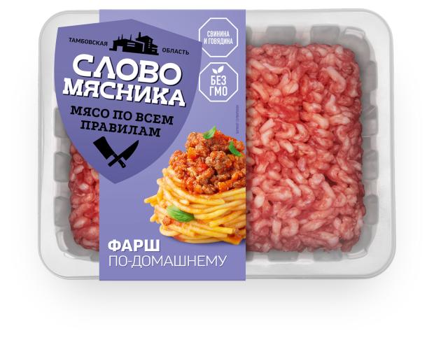 

Фарш домашний Слово мясника охлажденный, 400 г