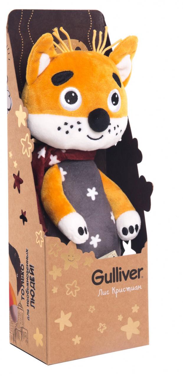 

Мягкая игрушка Gulliver, 30 см