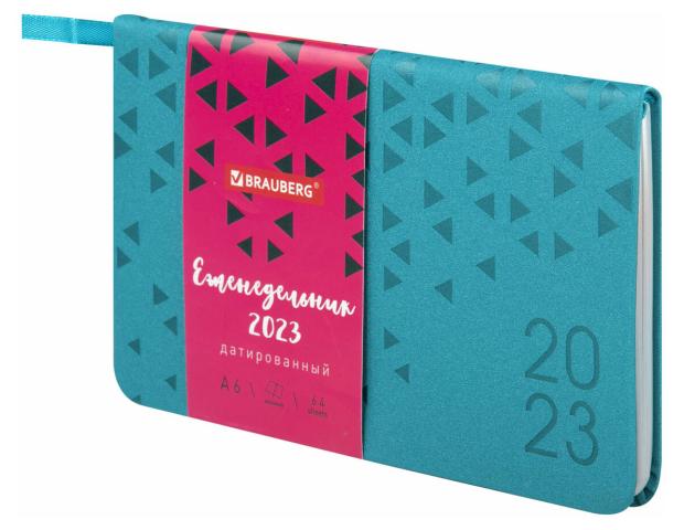 

Еженедельник BRAUBERG Glance датированный 2023, 95х155 мм