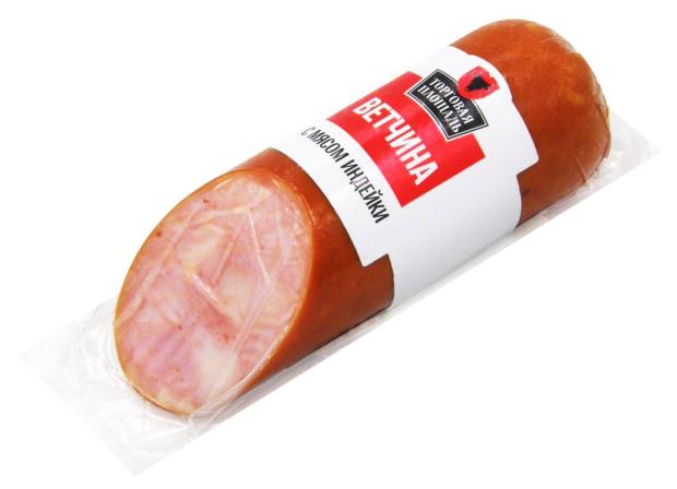Ветчина Торговая площадь с мясом индейки, 300 г