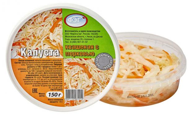 

Капуста квашеная ФЭГ с морковью, 150 г