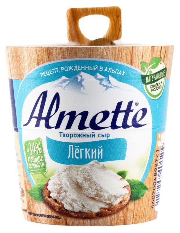 Сыр творожный Hochland Almette (Альметте) 53% БЗМЖ, 150 г