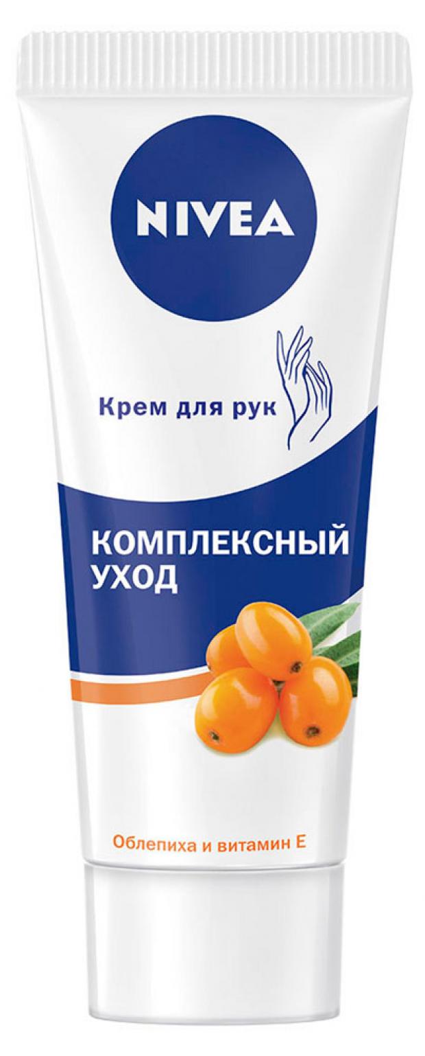 Крем для рук Nivea комплексный уход, 75 мл