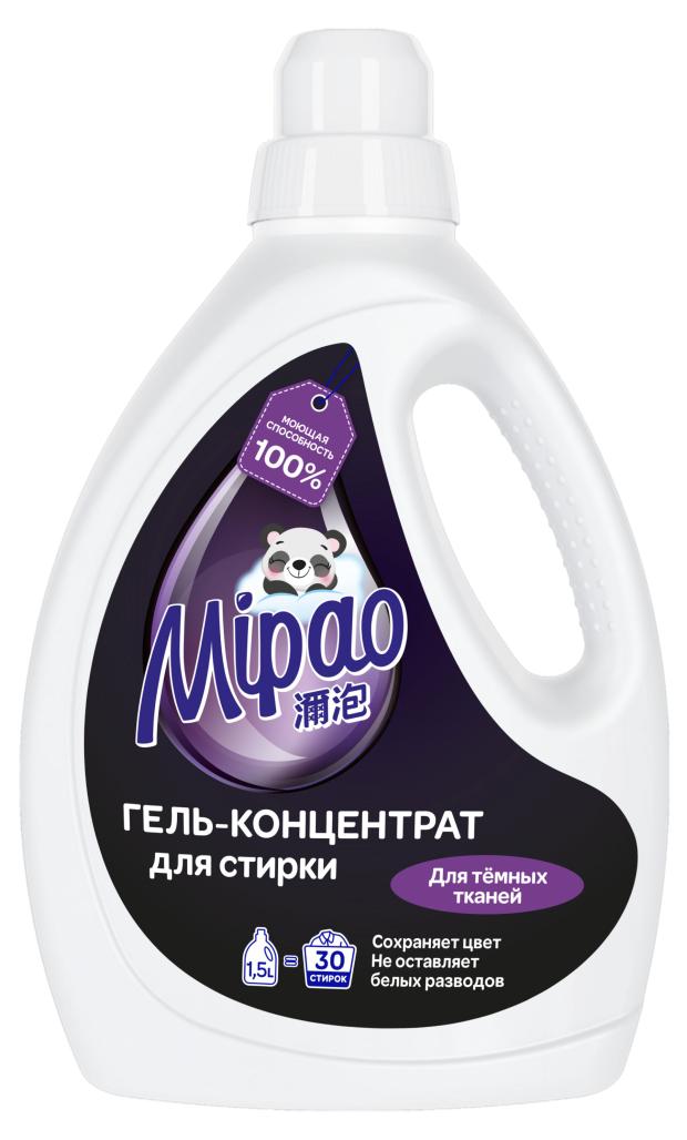 

Гель-концентрат для стирки темных тканей Mipao, 1,5 л (30 стирок)