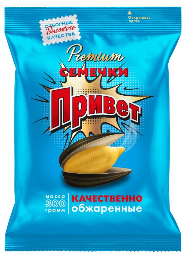 Семечки подсолнечника Привет отборные, 300 г