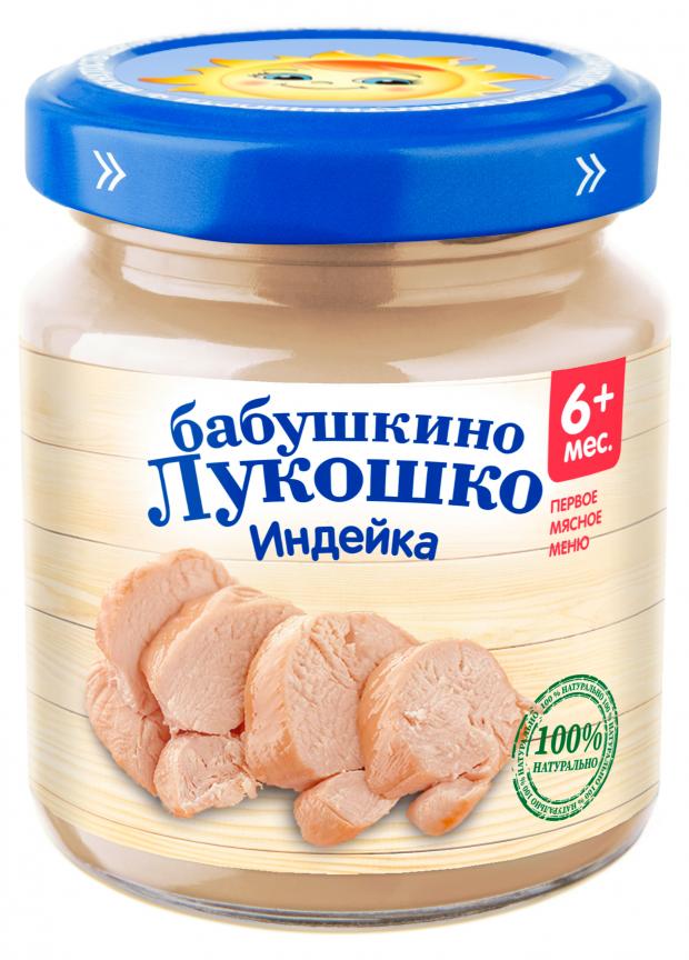 

Пюре «Бабушкино Лукошко» Индейка, с 6 мес., 100 г