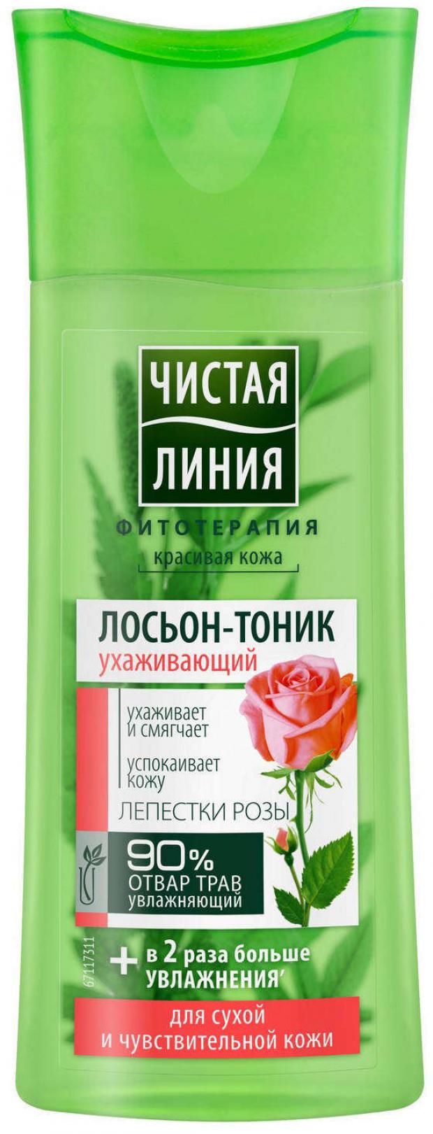 

Лосьон-тоник для лица «Чистая Линия» для сухой и чувствительной кожи, 100 мл