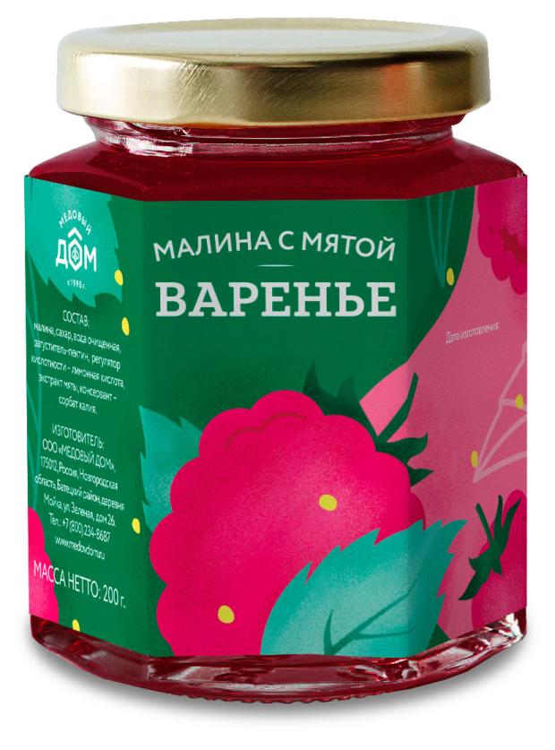 Варенье Медовый дом малина с мятой, 200 г