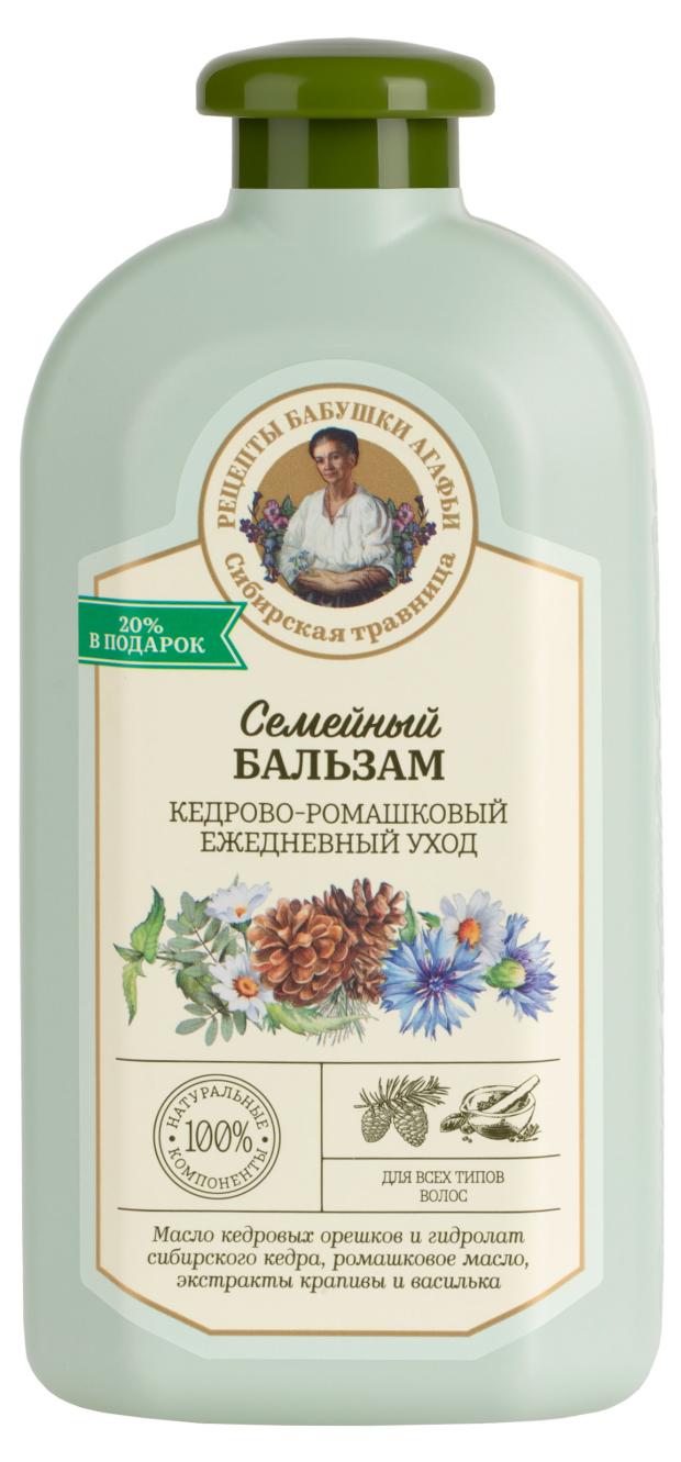 Бальзам для волос Рецепты Бабушки Агафьи Сибирская Травница ежедневный уход кедрово-ромашковый для всех типов волос, 500 мл