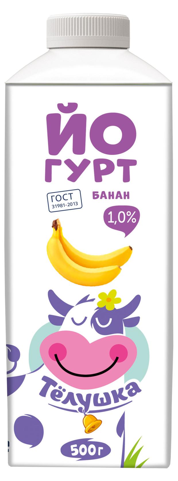 

Йогурт питьевой Тёлушка со вкусом банана, 500 г