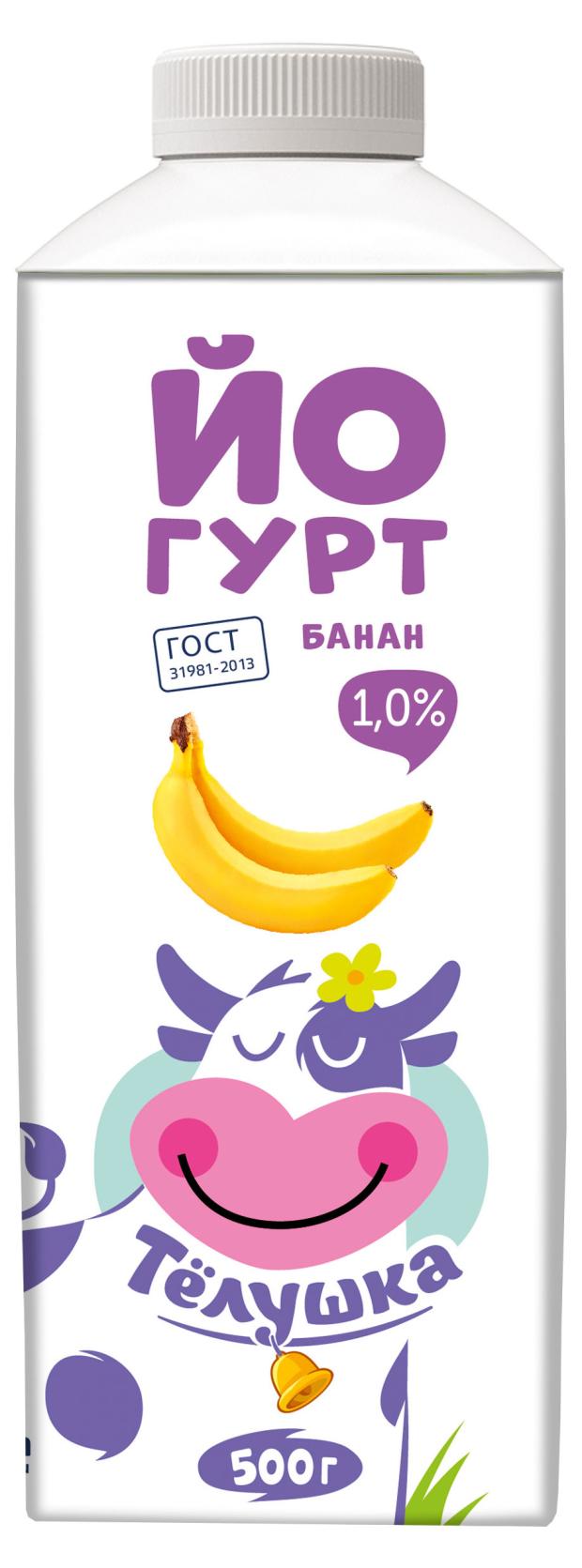 Йогурт питьевой Тёлушка со вкусом банана, 500 г йогурт питьевой teos active со вкусом манго 1 8% 260 г