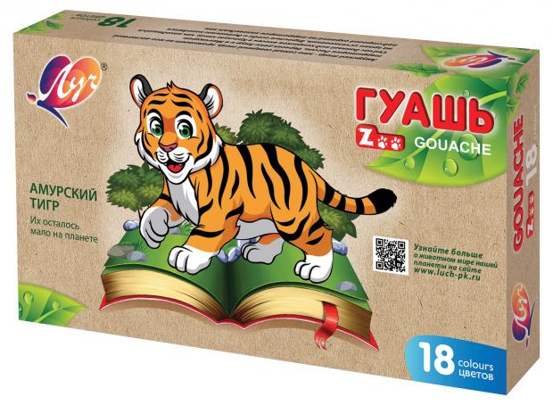 Гуашь Луч ZOO 15 мл, 18 цветов