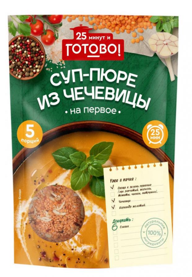 Суп Готово Фото