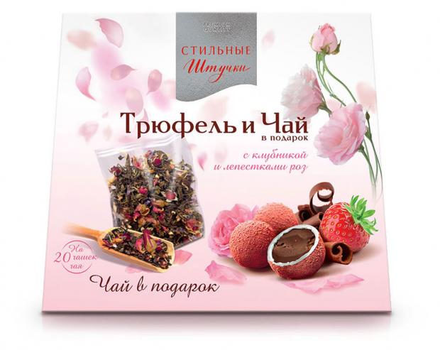 

Драже «Стильные Штучки» Трюфель с клубникой и лепестками роз с подарком, 160 г