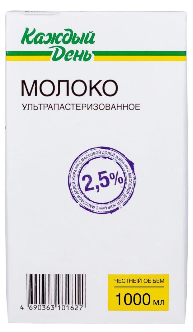 цена Молоко питьевое Каждый день ультрапастеризованное 2,5%, 1 л