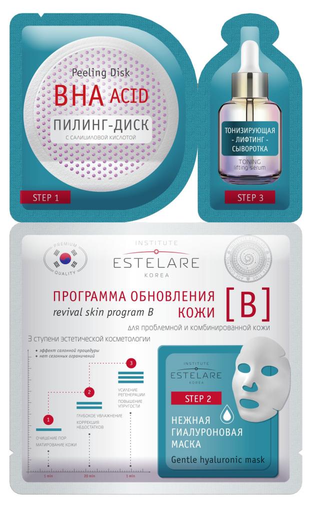 

Программа обновления кожи Estelare В для проблемной и комбинированной кожи, 28 г