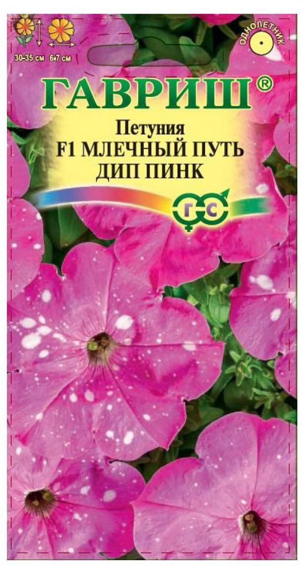 

Семена Петуния «Гавриш» Млечный путь дип пинк F1, 10 шт