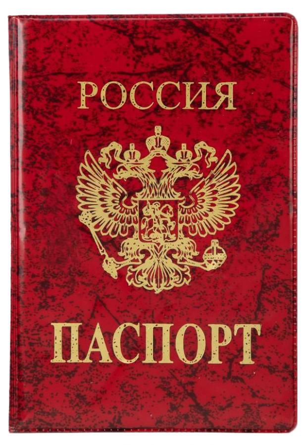 

Обложка для паспорта Классика