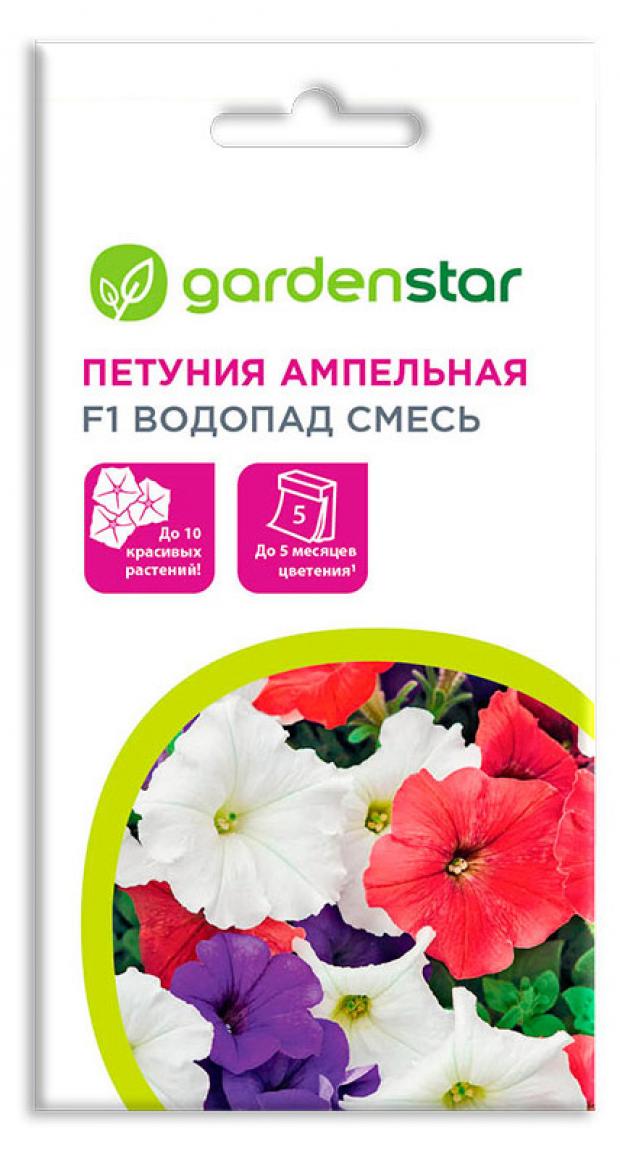 Семена Петуния ампельная Garden Star Водопад F1, 10 шт семена петуния garden star превосходнейшая розовая f1 10 шт