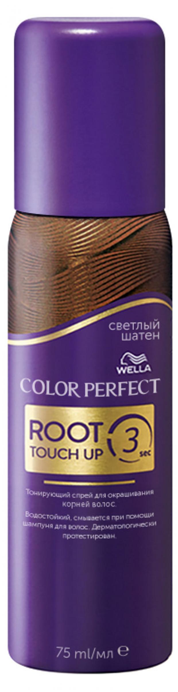 Спрей для волос тонирующий Wella Root Touch Up Светлый шатен, 75 мл