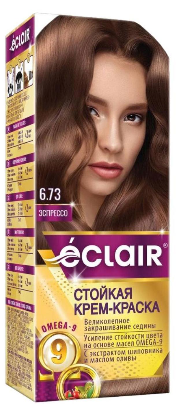 Стойкая крем-краска для волос CLAIR Omega 9 тон 6.73 Эспрессо