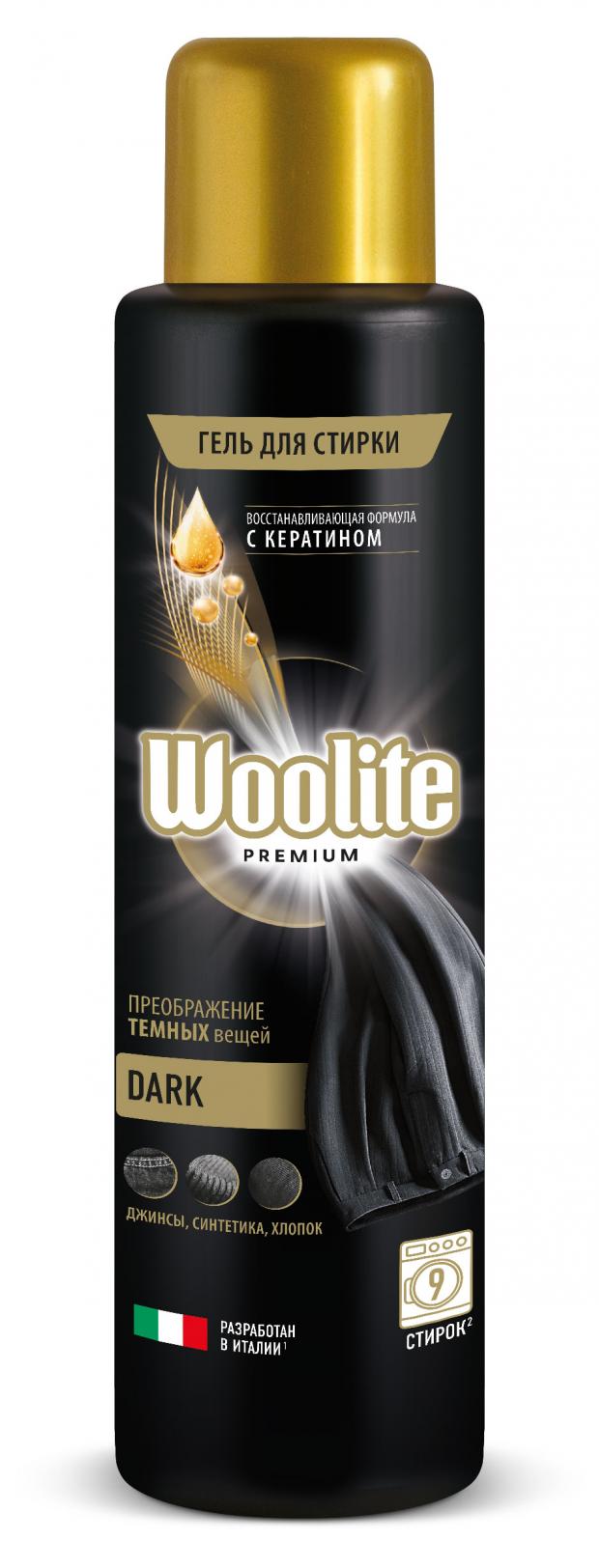 

Гель для стирки с кератином Woolite Dark Преображение тёмных вещей, 450 мл