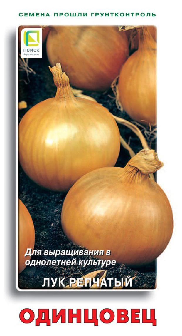 

Семена Лук репчатый Поиск Одинцовец, 1 г