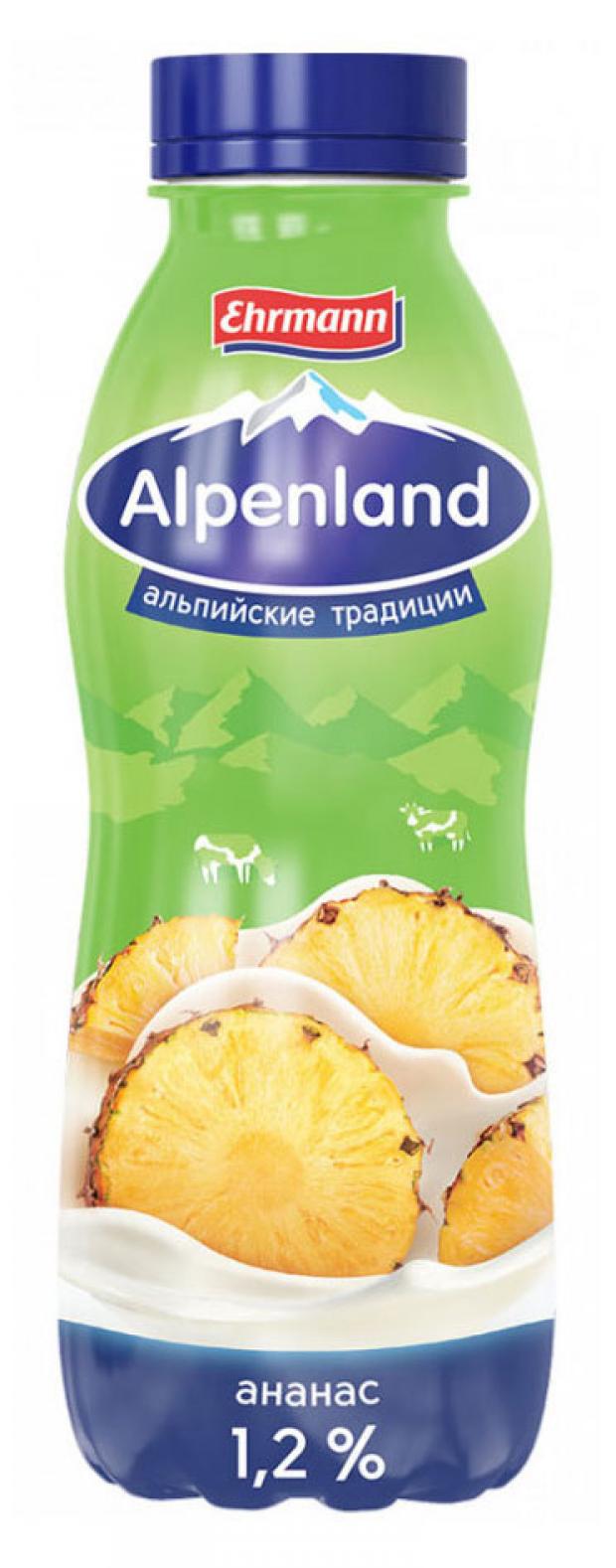 

Йогурт питьевой Ehrmann Alpenland ананас 1,2%, 420 мл