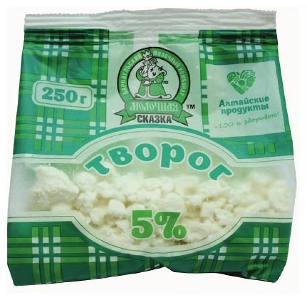 Творог Молочная сказка 5% БЗМЖ, 250 г