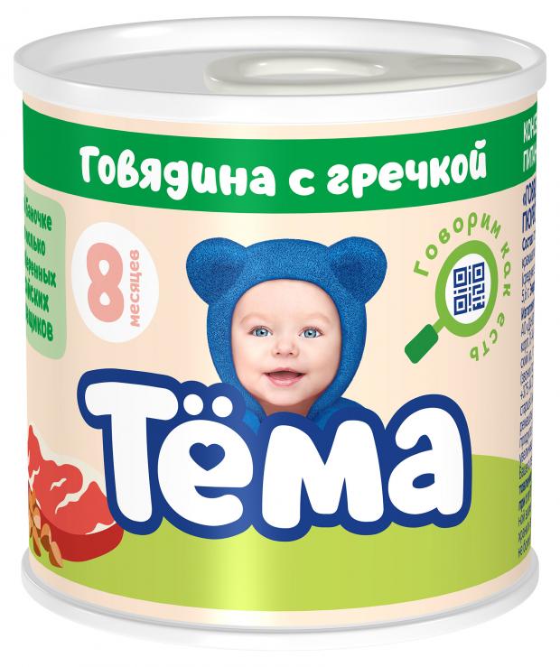 

Пюре «Тема» говядина с гречкой с 8 мес., 100 г