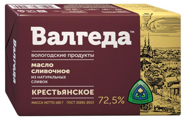 

Масло сливочное Валгеда Крестьянское 72,5%, 160 г