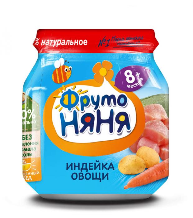 Пюре ФрутоНяня индейка с овощами с 8 мес., 100 г