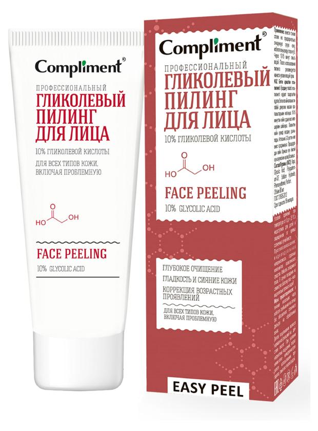 Пилинг для лица Compliment Easy Peel Профессиональный гликолевый, 80 мл пилинг для лица compliment пилинг для лица профессиональный гликолевый easy peel