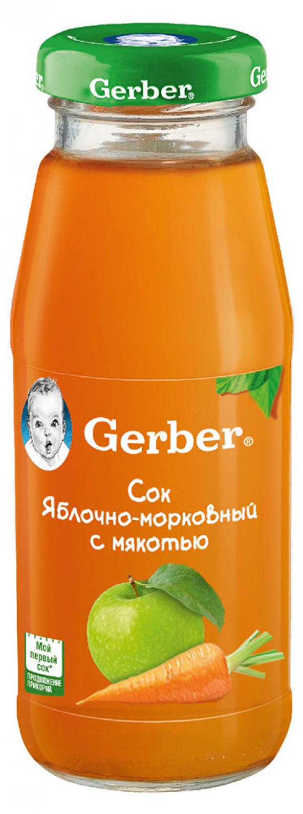 

Сок Gerber яблочно-морковный с мякотью с 4 мес., 175 мл