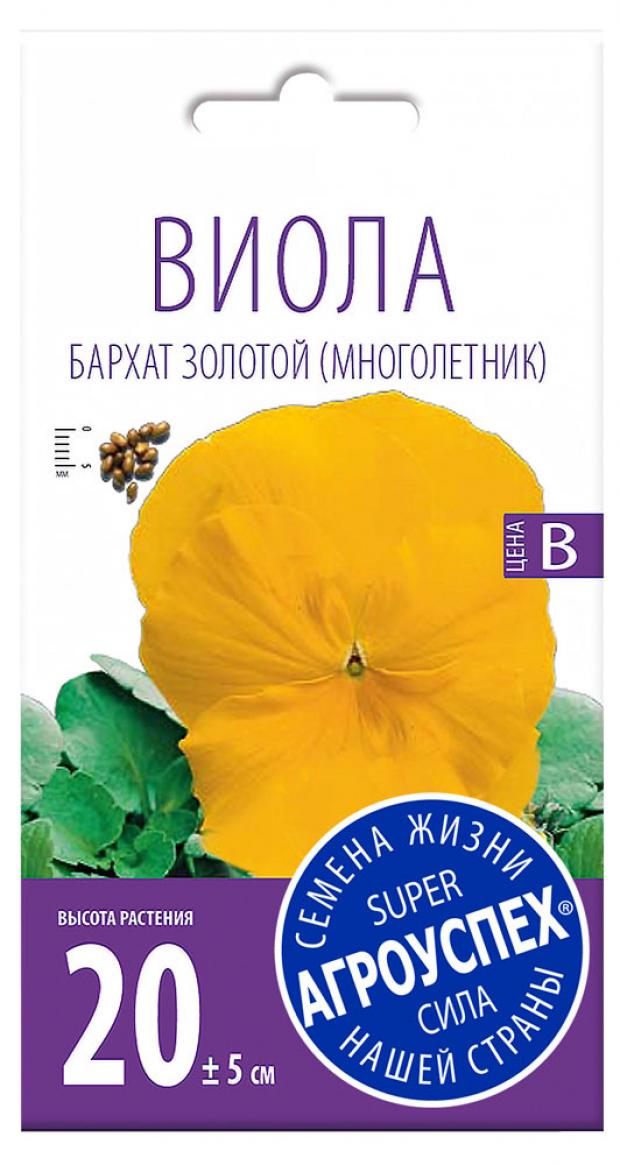 

Семена Виола Агроуспех Бархат золотой, 0,1 г