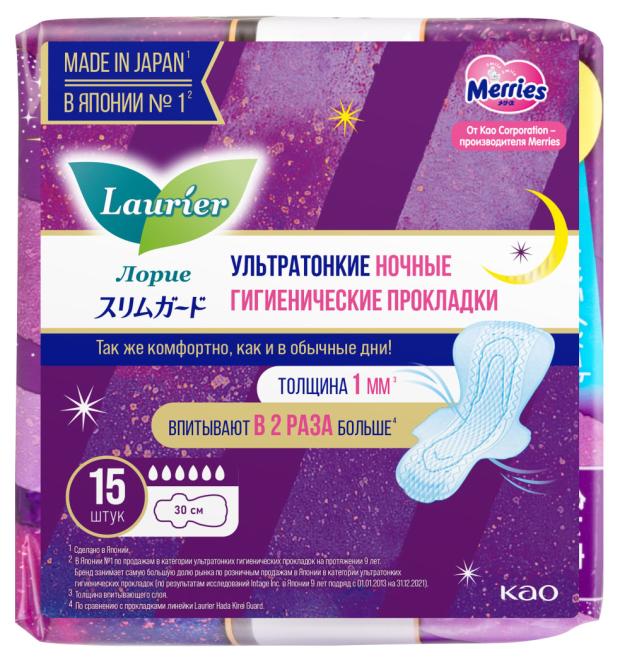 Прокладки гигиенические Laurier Super Slim Guard ночные ультратонкие с крылышками 30 см, 15 шт