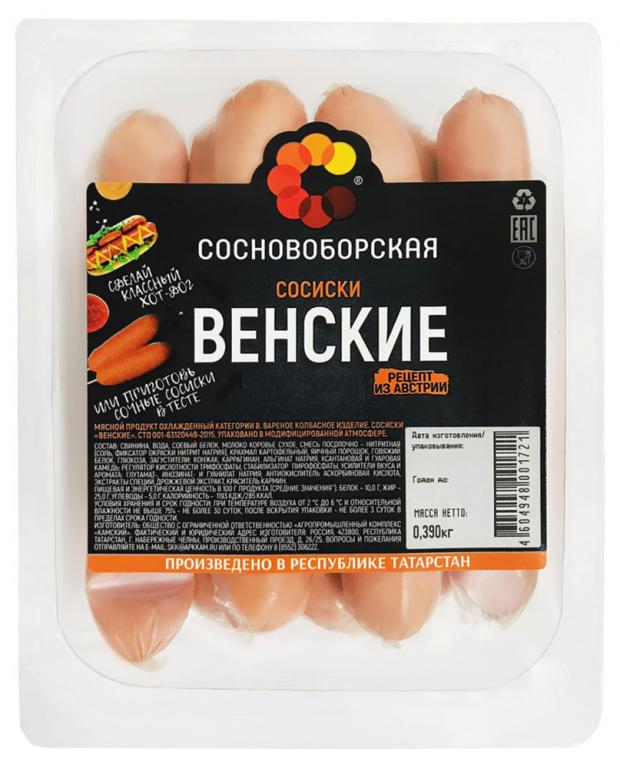 Сосиски Сосновоборская Венские, 390 г