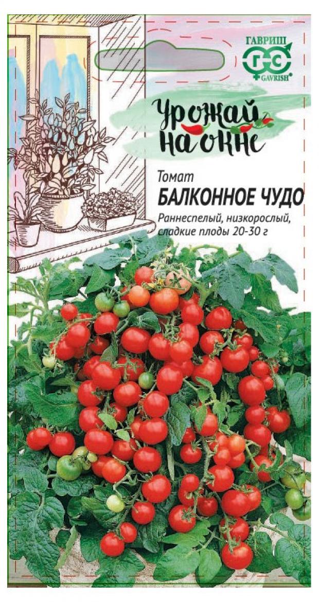 

Семена Томат «Гавриш» Балконное чудо, 0,1 г