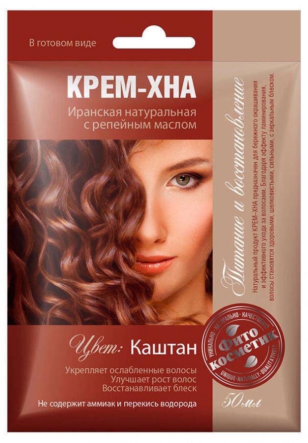 

Крем-хна «Фитокосметик» каштан с репейным маслом, 50 мл