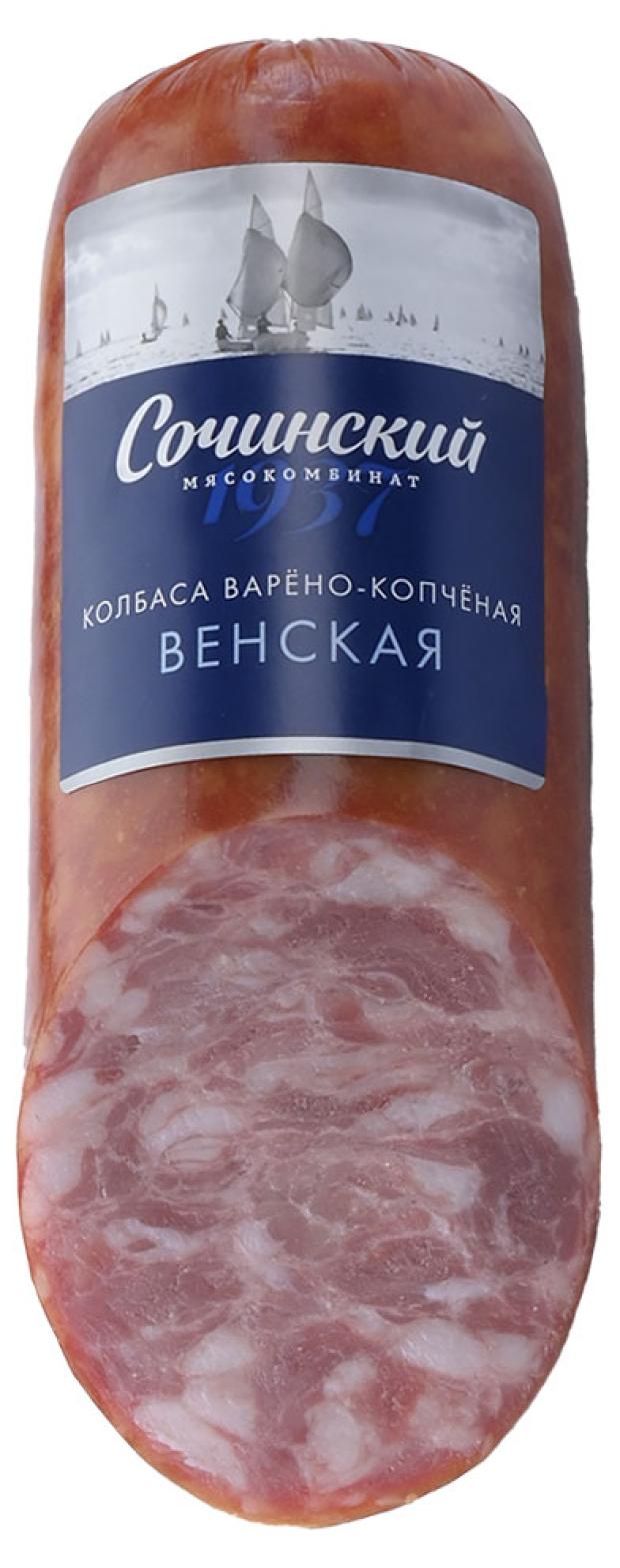 Колбаса Сочинский мясокомбинат венская варено-копченая, 300 г