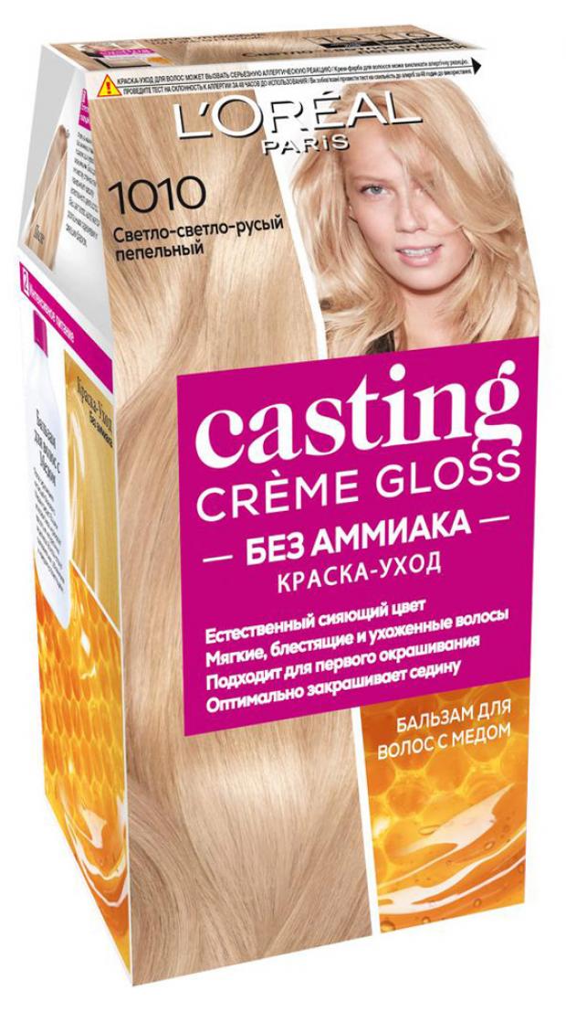 

Краска для волос L'Oreal Paris Casting Creme Gloss, светло-русый пепельный тон 1010, 180 мл