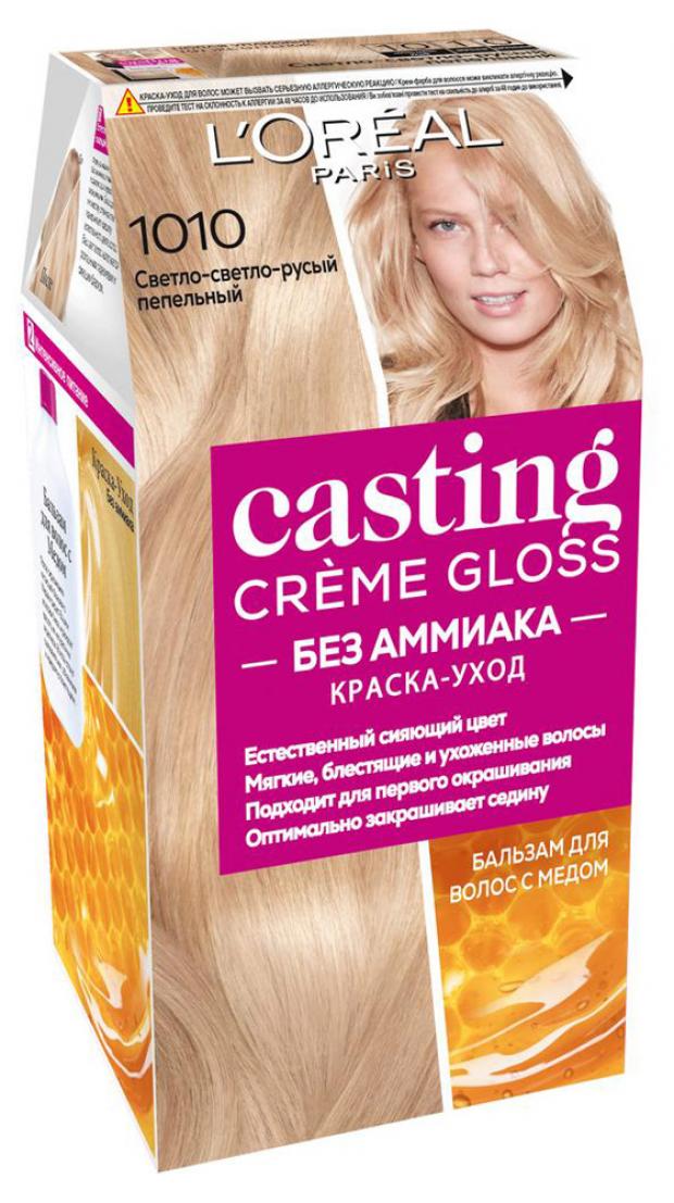 Краска для волос L'Oreal Paris Casting Creme Gloss, светло-русый пепельный тон 1010, 180 мл