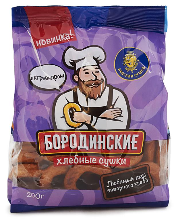 Сушки Невская Сушка Бородинские, 200 г