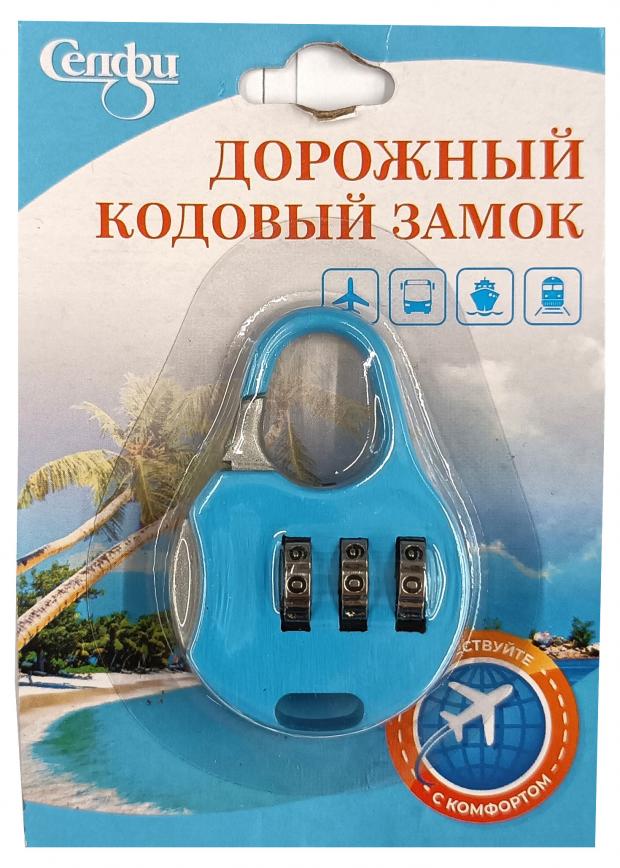 

Замок навесной кодовый