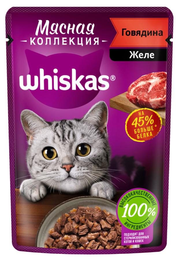 Влажный корм для взрослых кошек Whiskas Мясная коллекция говядина, 75 г