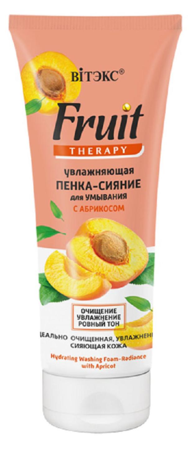 Пенка-сияние для умывания Витэкс Fruit Therapy Увлажняющая с абрикосом, 200 мл