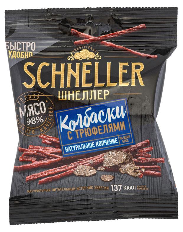 

Колбаски сырокопченые SCHNELLER с трюфелем, 40 г
