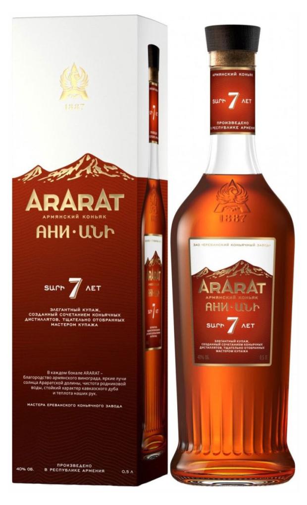 Коньяк ARARAT Ani 7 лет в подарочная упаковка Армения, 0,5 л коньяк ararat со вкусом вишни армения 0 5 л