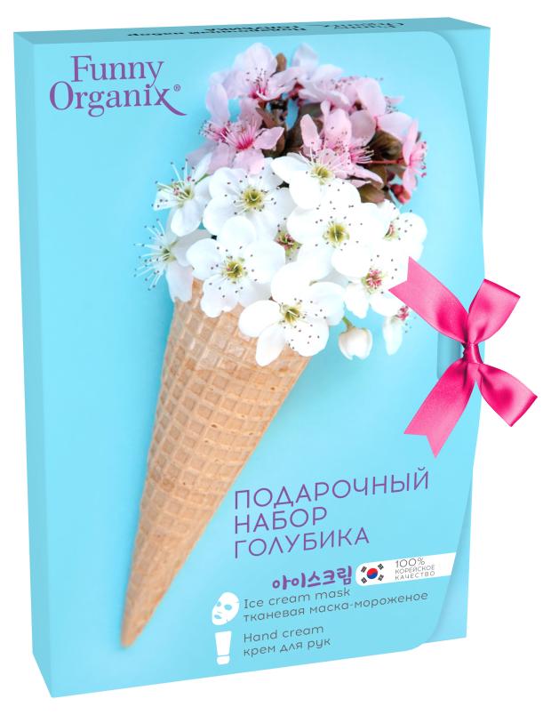 

Набор подарочный Funny Organix Голубика